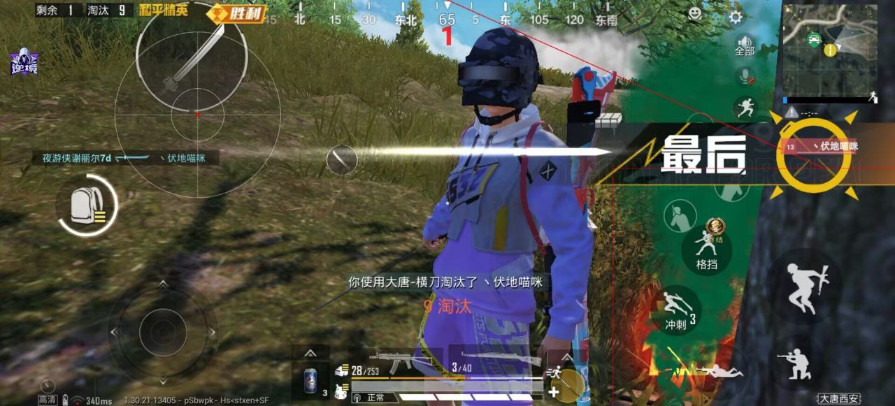 如何选择可靠的和平精英辅助？的配图，内容相关：在购买前，可查看论坛、贴吧等平台的用户反馈，重点关注辅助的更新频率和封号案例。如果某款工具长期无更新...