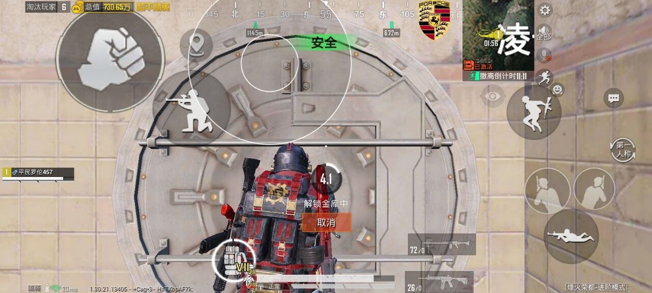 如何选择可靠的和平精英辅助？的配图，内容相关：过度依赖辅助可能导致玩家技术退化，一旦失去外挂便无法正常游戏。建议将辅助作为临时提升体验的工具，而非...